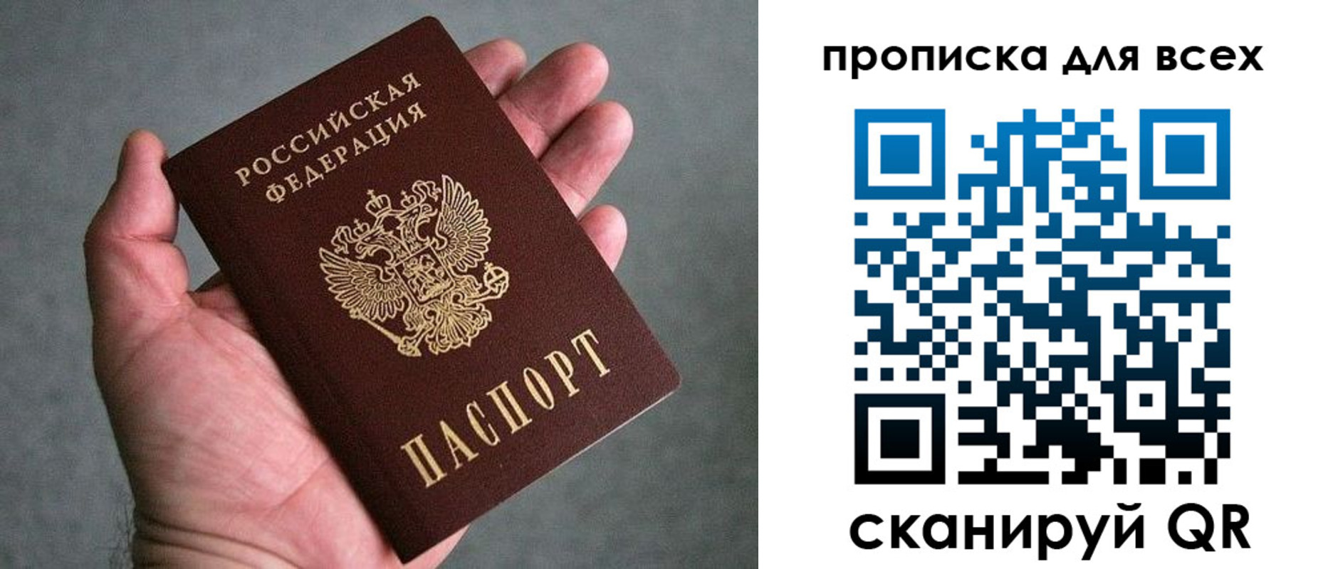 пропишу в квартире в Великом Новгороде