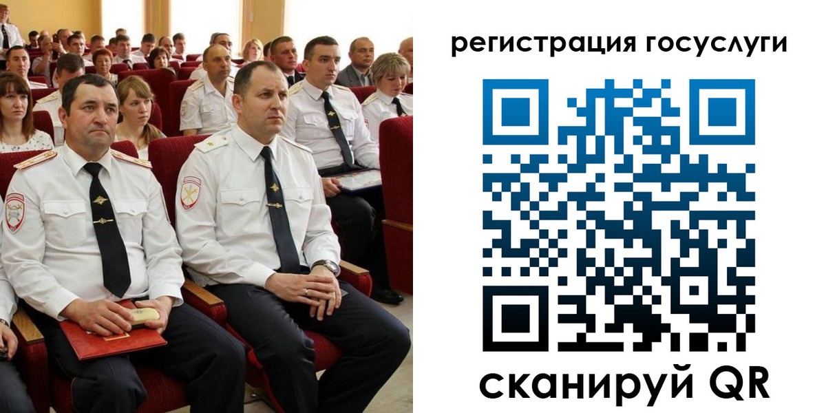 прописка в Великом Новгороде