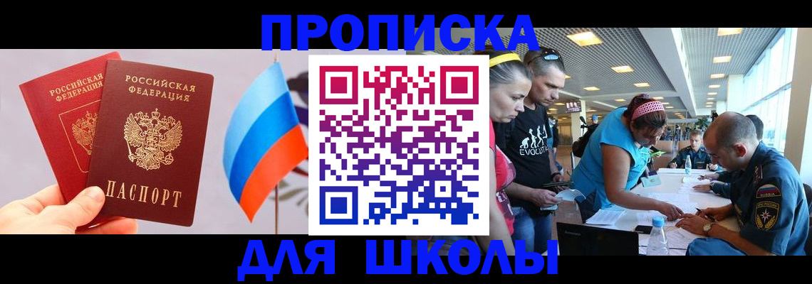 регистрация в Великом Новгороде