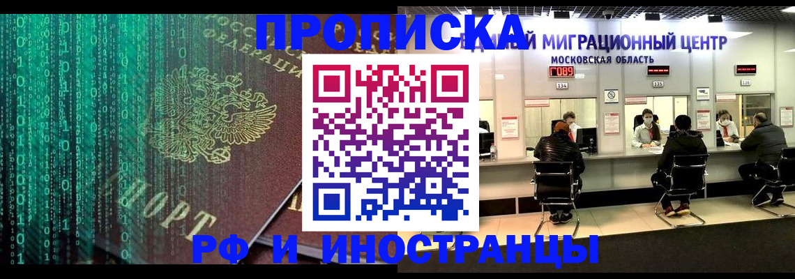 регистрация для дет. сада в Великом Новгороде